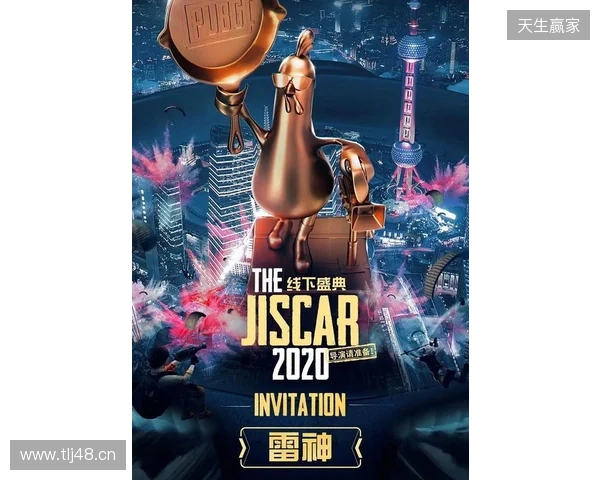 雷神加速器荣膺2025年PUBG鸡斯卡“年度合作伙伴”