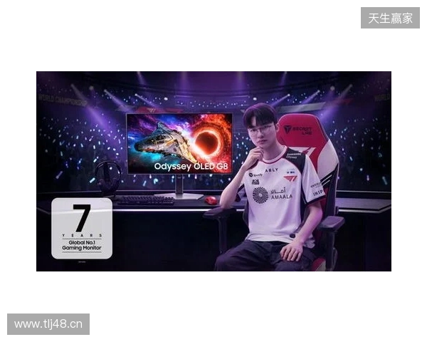 三星连续七年稳居全球电竞显示器市场榜首