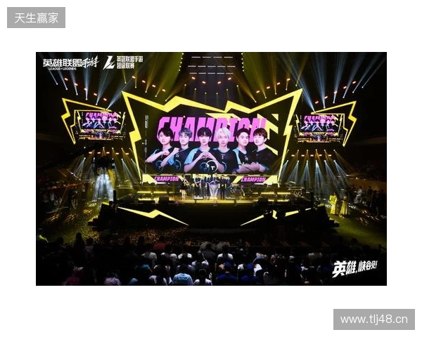 峡谷拜年秀暨2025英雄联盟手游超级联赛年度总决赛圆满落幕